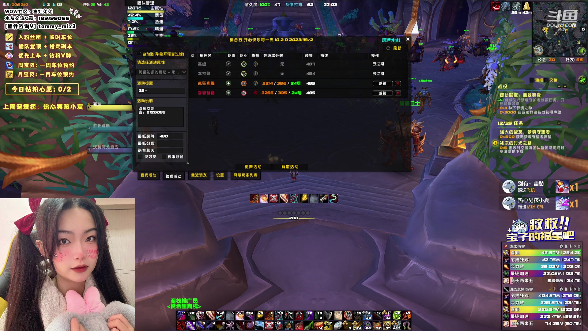 【2024-01-12 22点场】天真的喜娃：【喜ok】斗鱼第一温柔