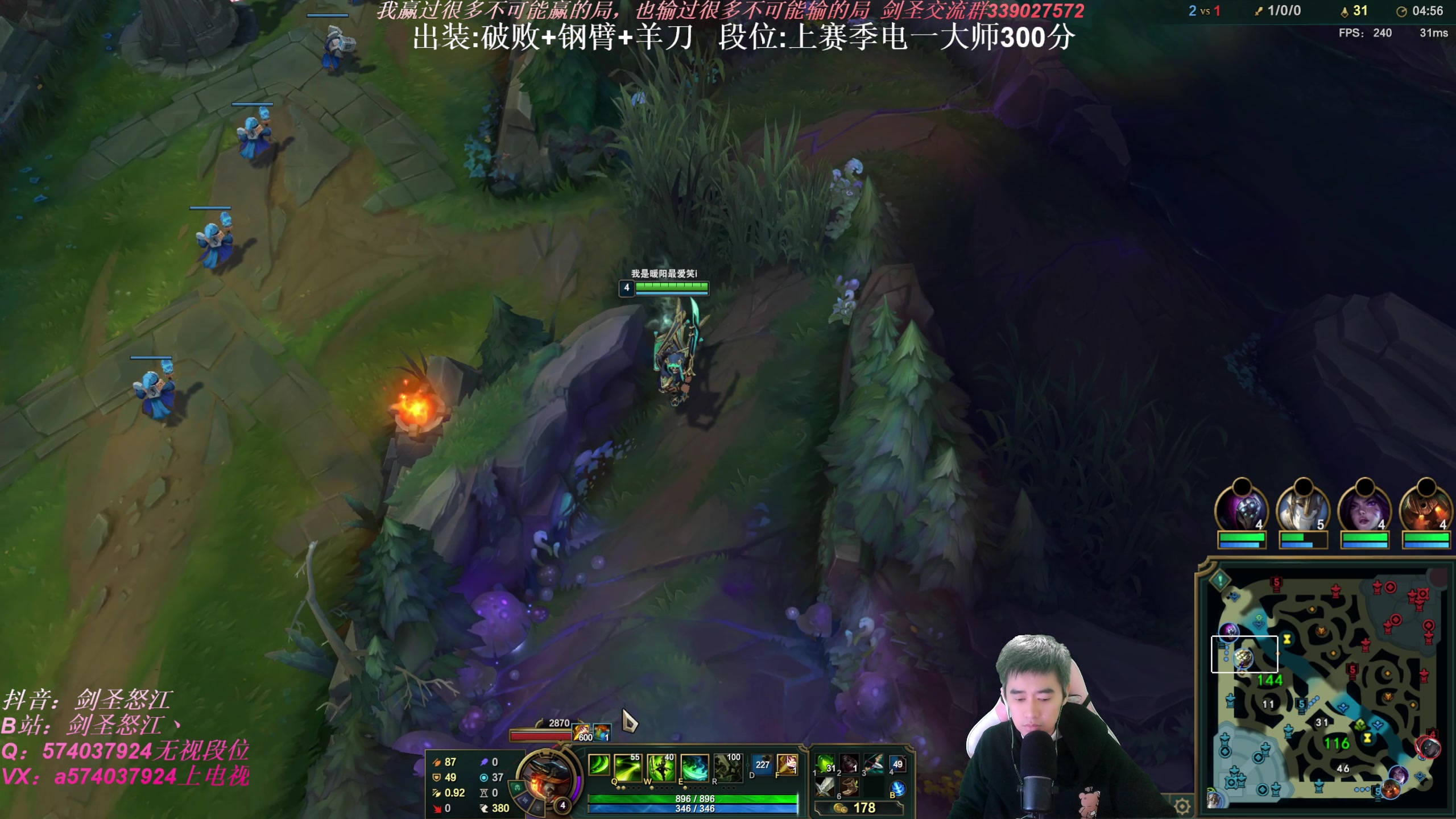 【2024-01-12 19点场】虚弱剑圣怒江：第一剑圣：新赛季，新版本剑圣教学专场