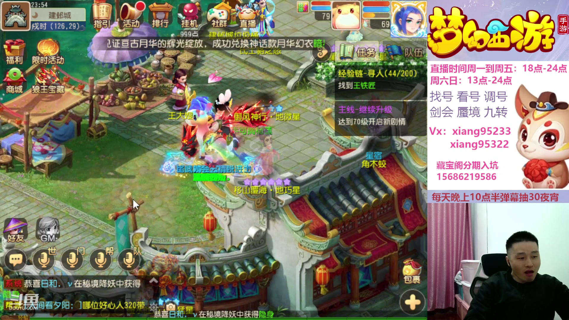 【2024-01-12 23点场】项95：新年新气项