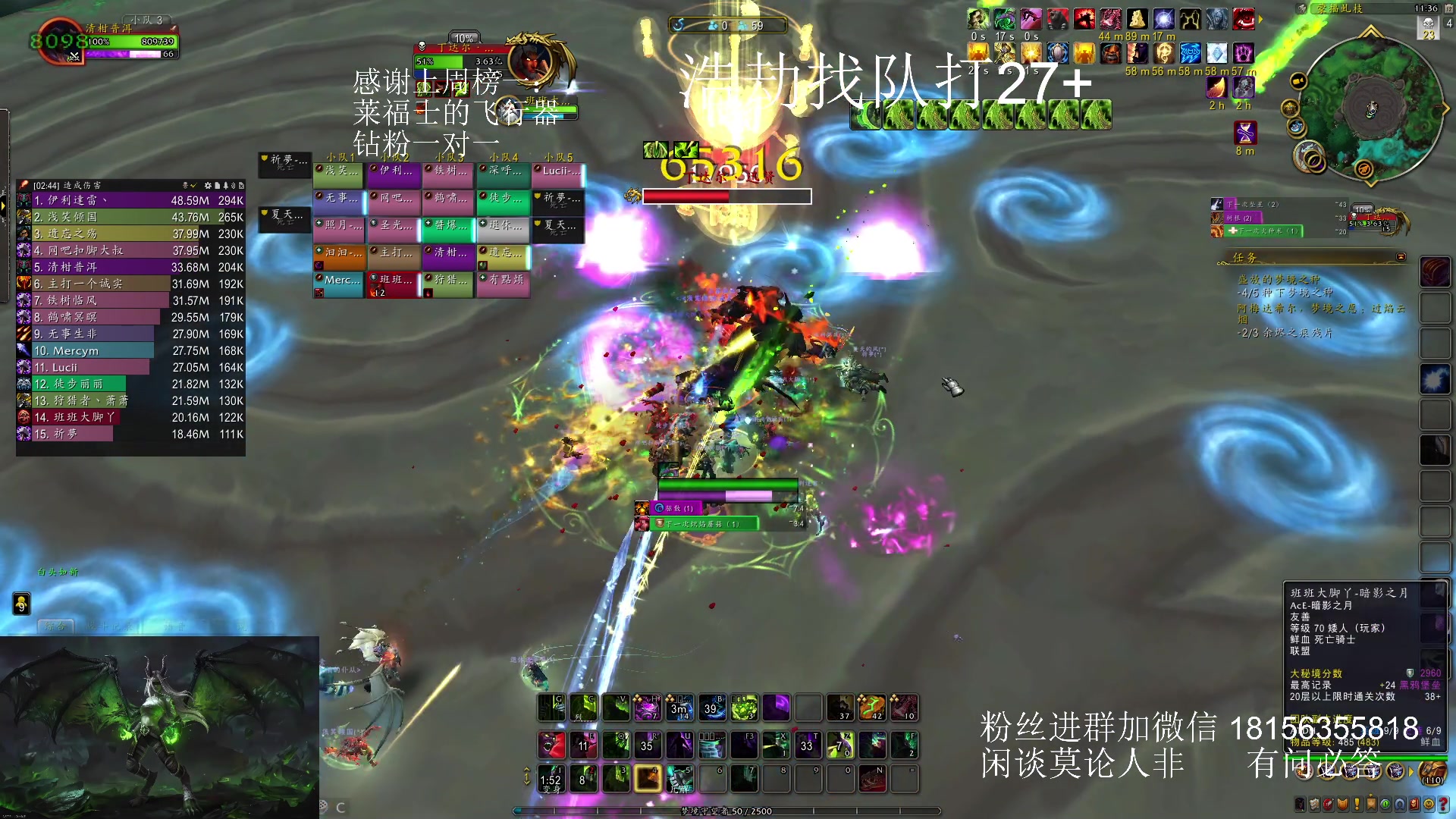 【2024-01-12 10点场】许言0407：许老板：恶魔猎手团本大秘境