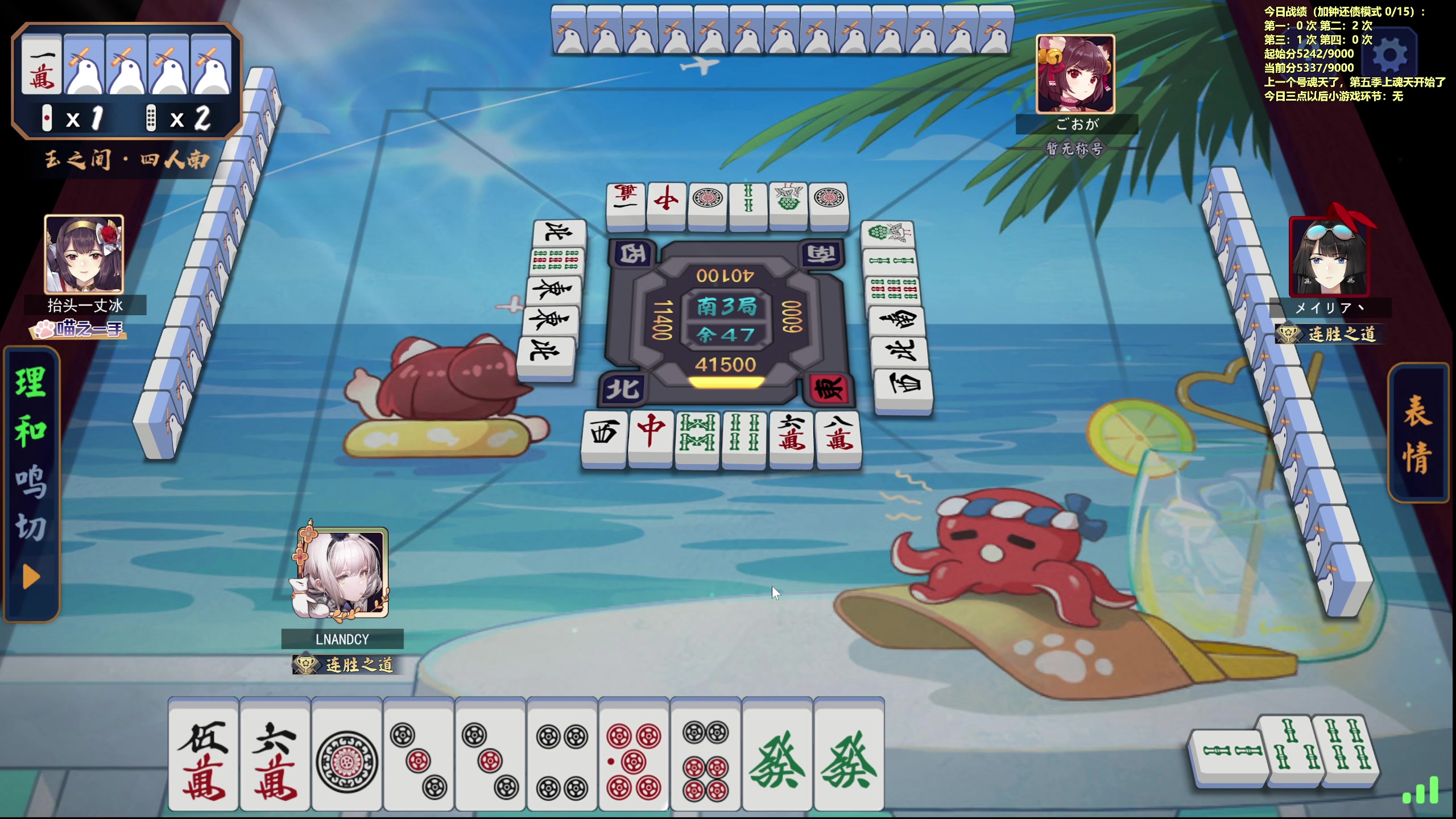 【2024-01-10 12点场】平平无奇安澜君：安澜雀魂：没王座，带病随便打打