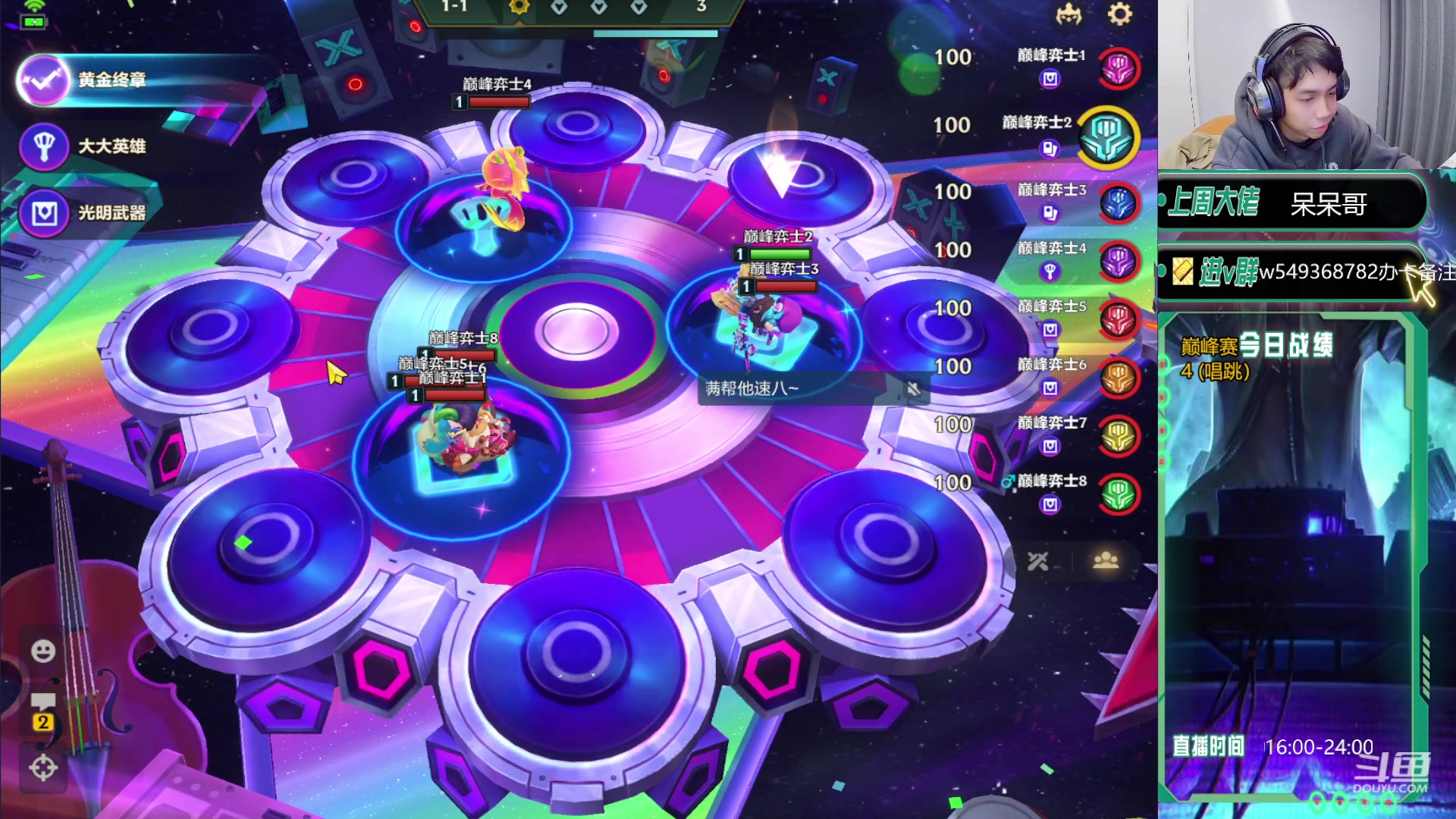 【2024-01-13 15点场】Double可乐：巅峰赛速冲~!