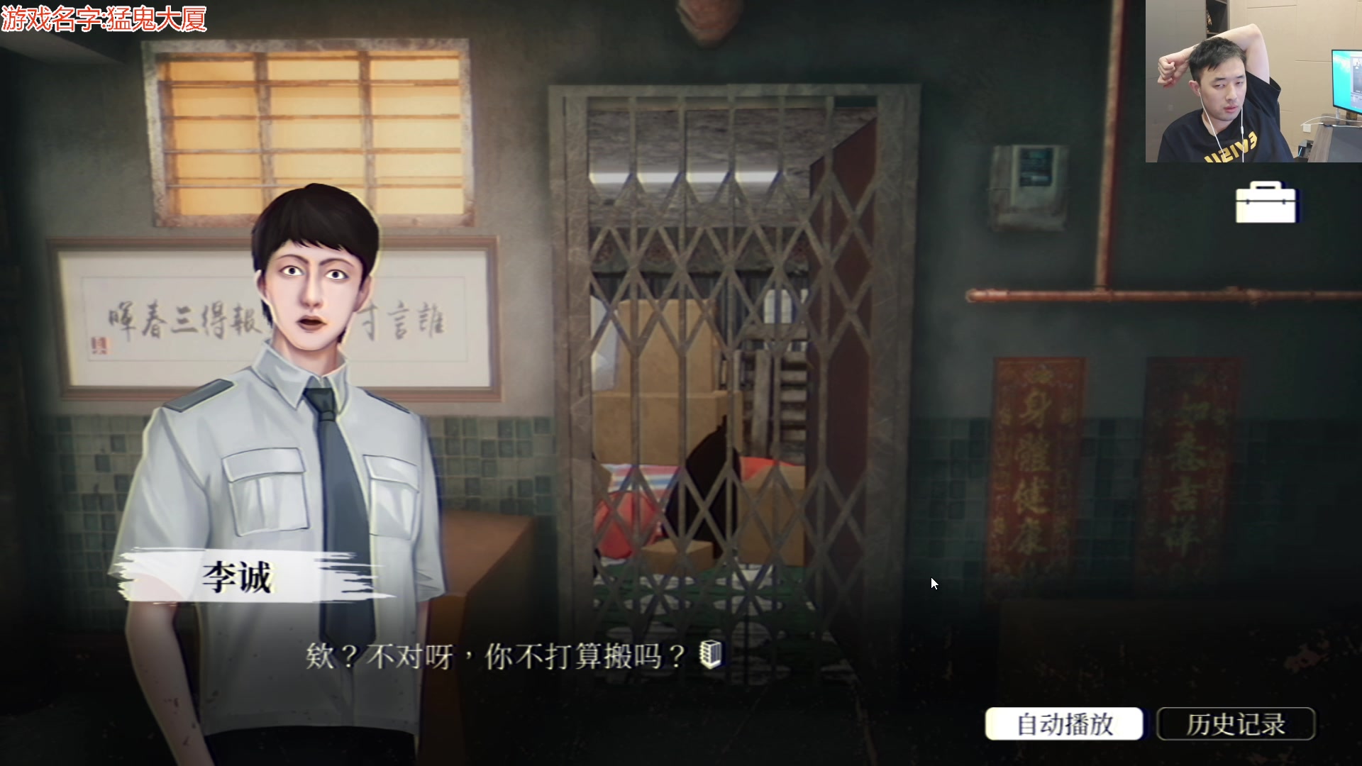 【2024-01-13 04点场】疯奶丶大硕：试试罩子兵