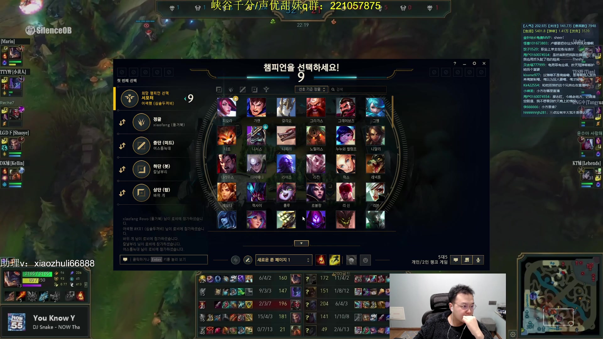 【2024-01-13 02点场】jjking剑姬：世一姬，吃装备红利上分！