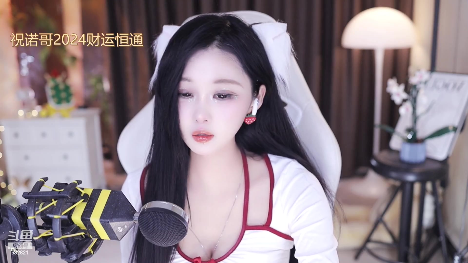 【2024-01-12 23点场】苏小懒困了：⭐呆萌懒妹无敌射手嘎嘎乱杀