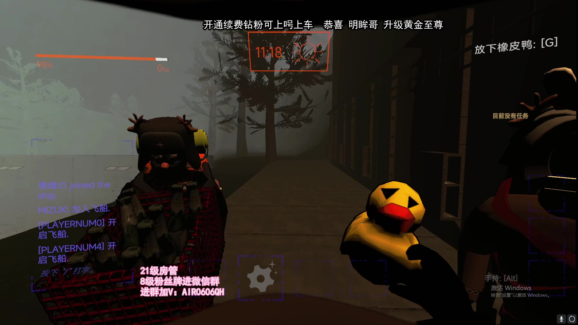【2024-01-13 06点场】在下黄复来：【黄复来】新赛季！