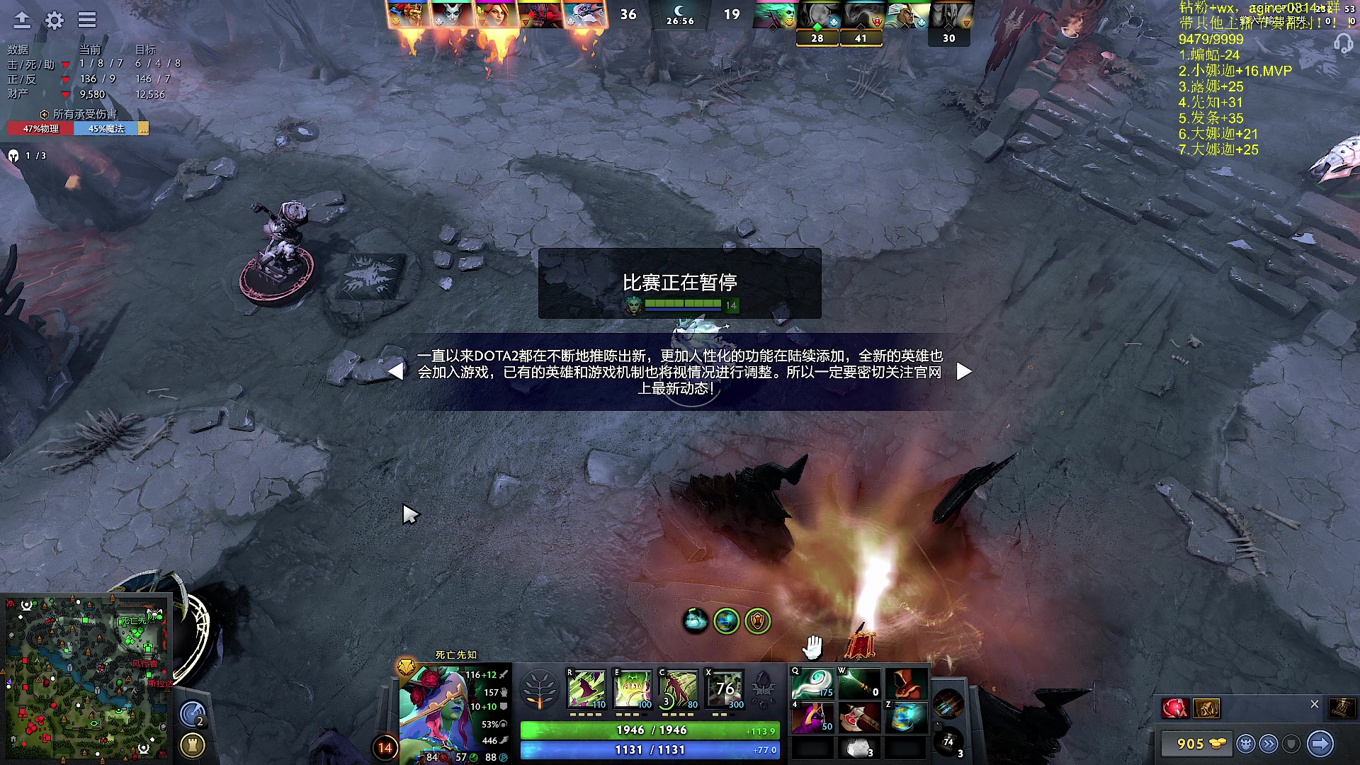 【2024-01-12 23点场】Zhou陈尧：来了来了~ 88660