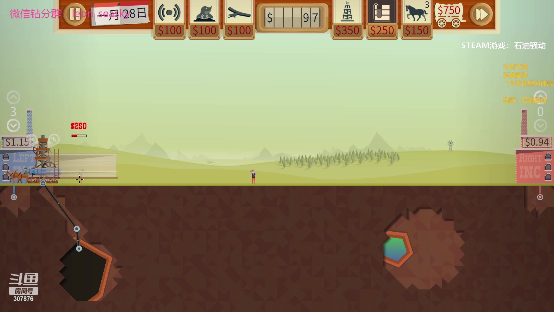 【2024-01-13 21点场】夏一可死毒舌_：喵：啊哈，先挖石油，然后上班！