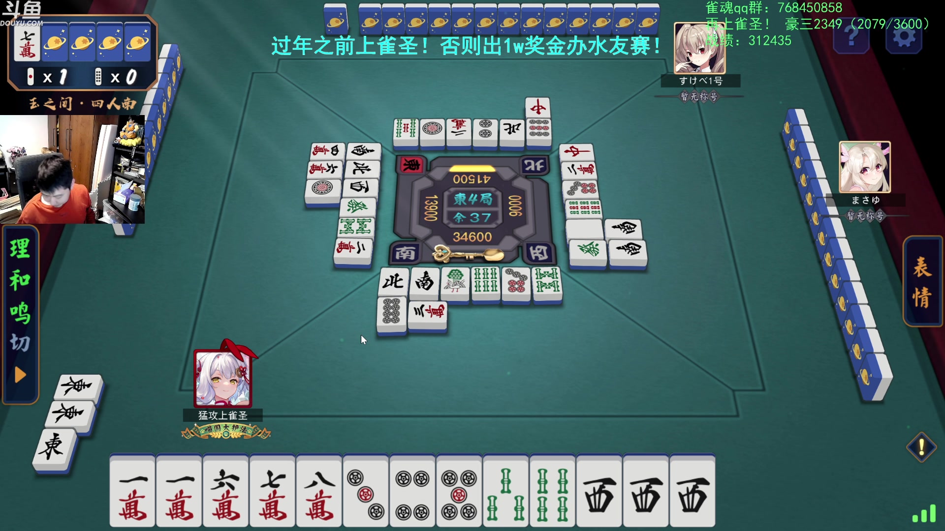 【2024-01-12 23点场】啦啦啦不是狗狗狗：啦啦啦：今日雀神再临！