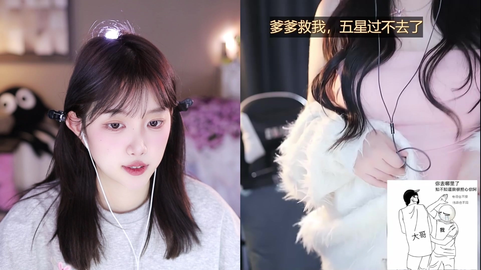 【2024-01-12 22点场】小肉球阿：爱笑的女孩运气不会差~~~