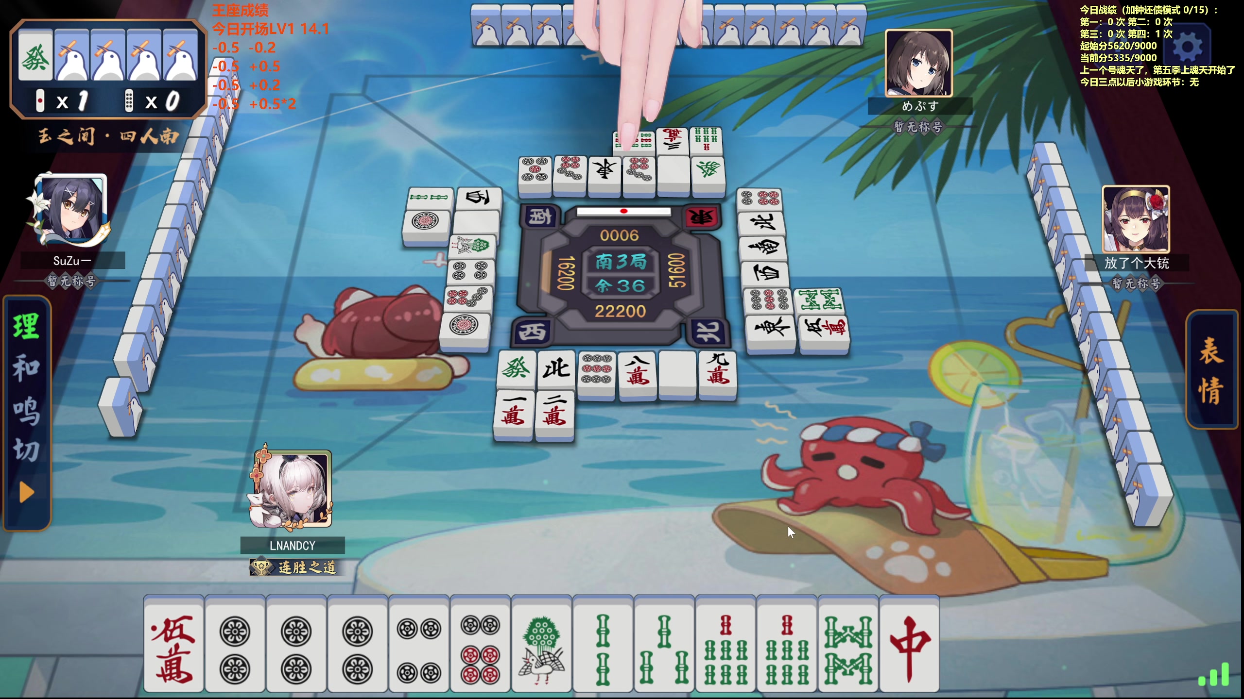 【2024-01-09 15点场】平平无奇安澜君：安澜雀魂：先王座，后再说