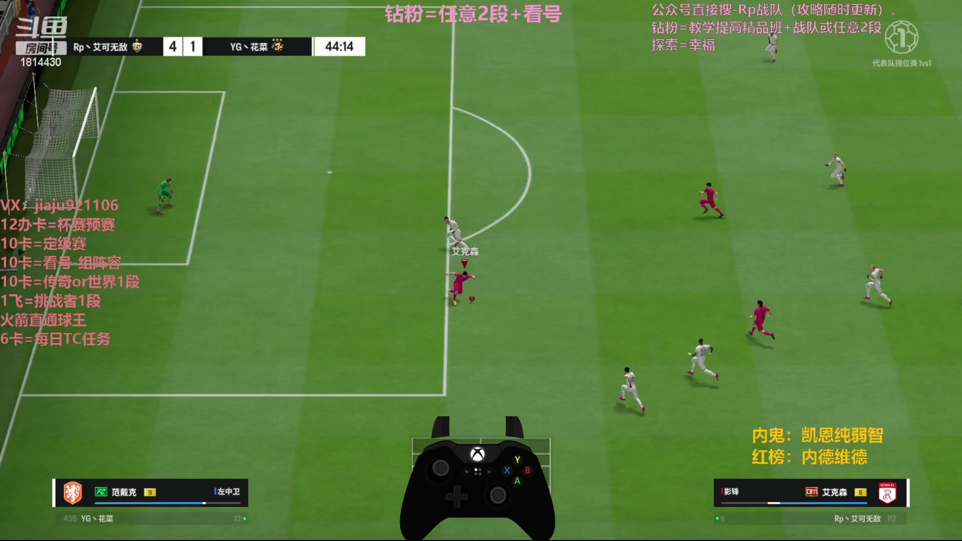 【2024-01-13 15点场】JiaJu就是我啊：国服最强反击~