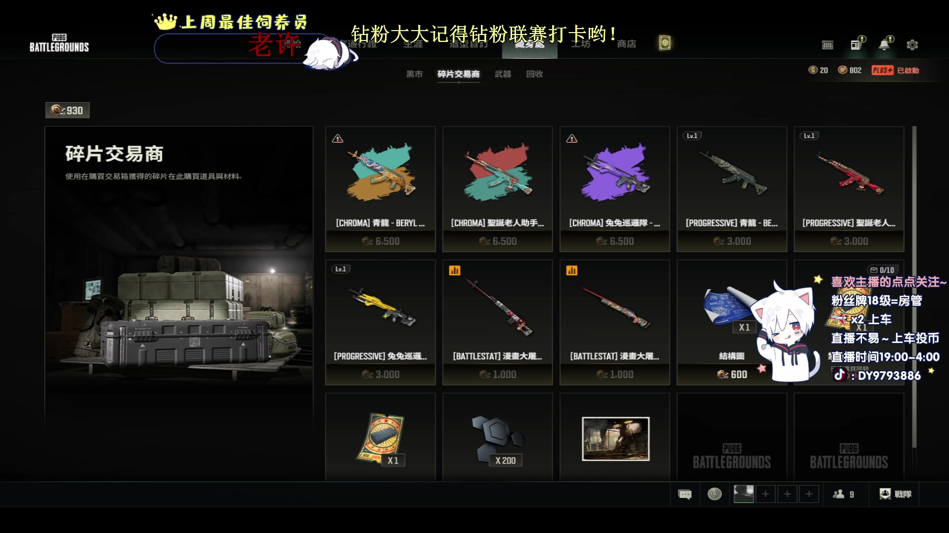 【2024-01-09 23点场】小徐813：双倍亲密度KDA6.0了解一下