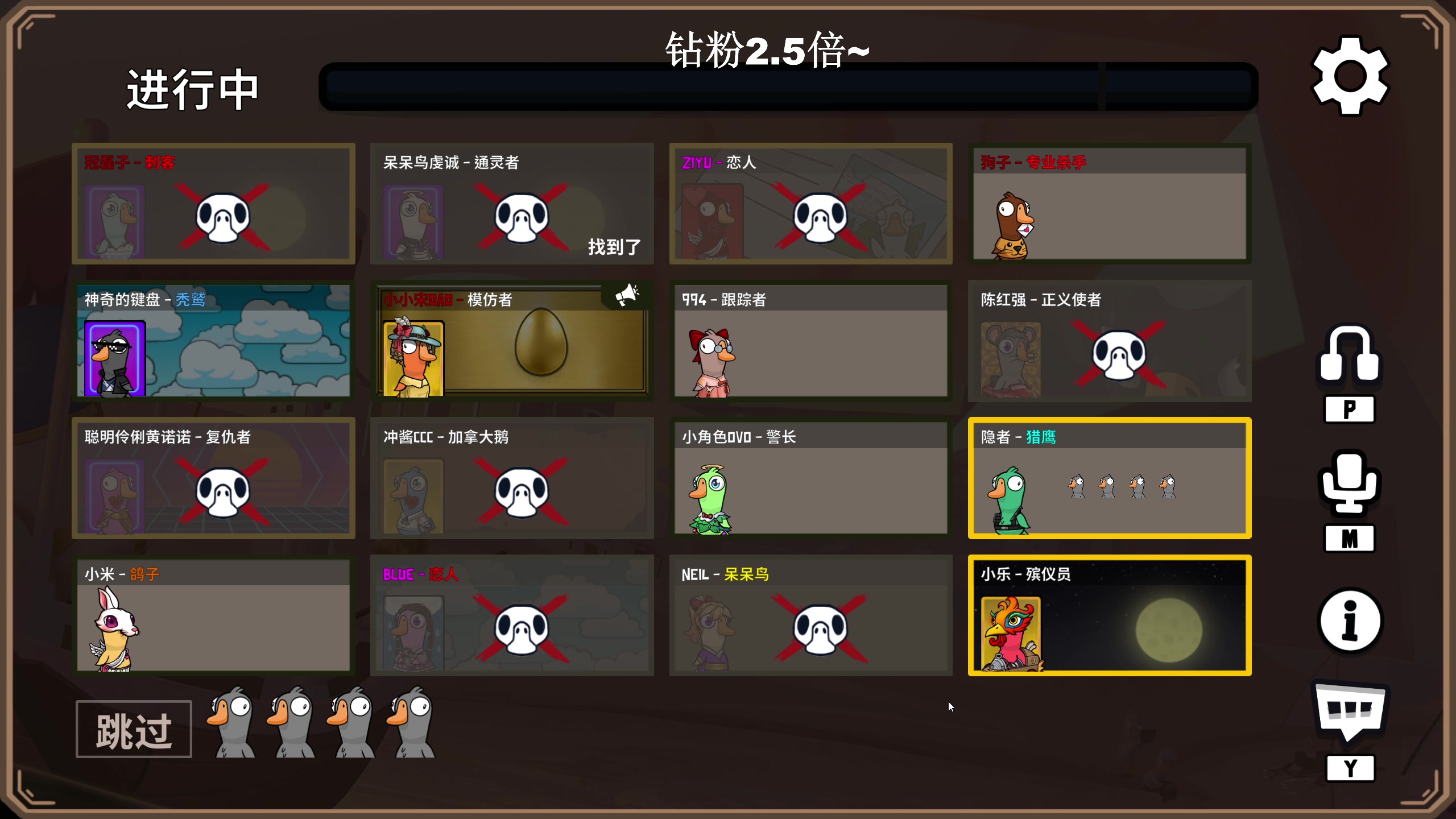 【2024-01-13 01点场】BLUE呀丶：9点航空母舰五排！！