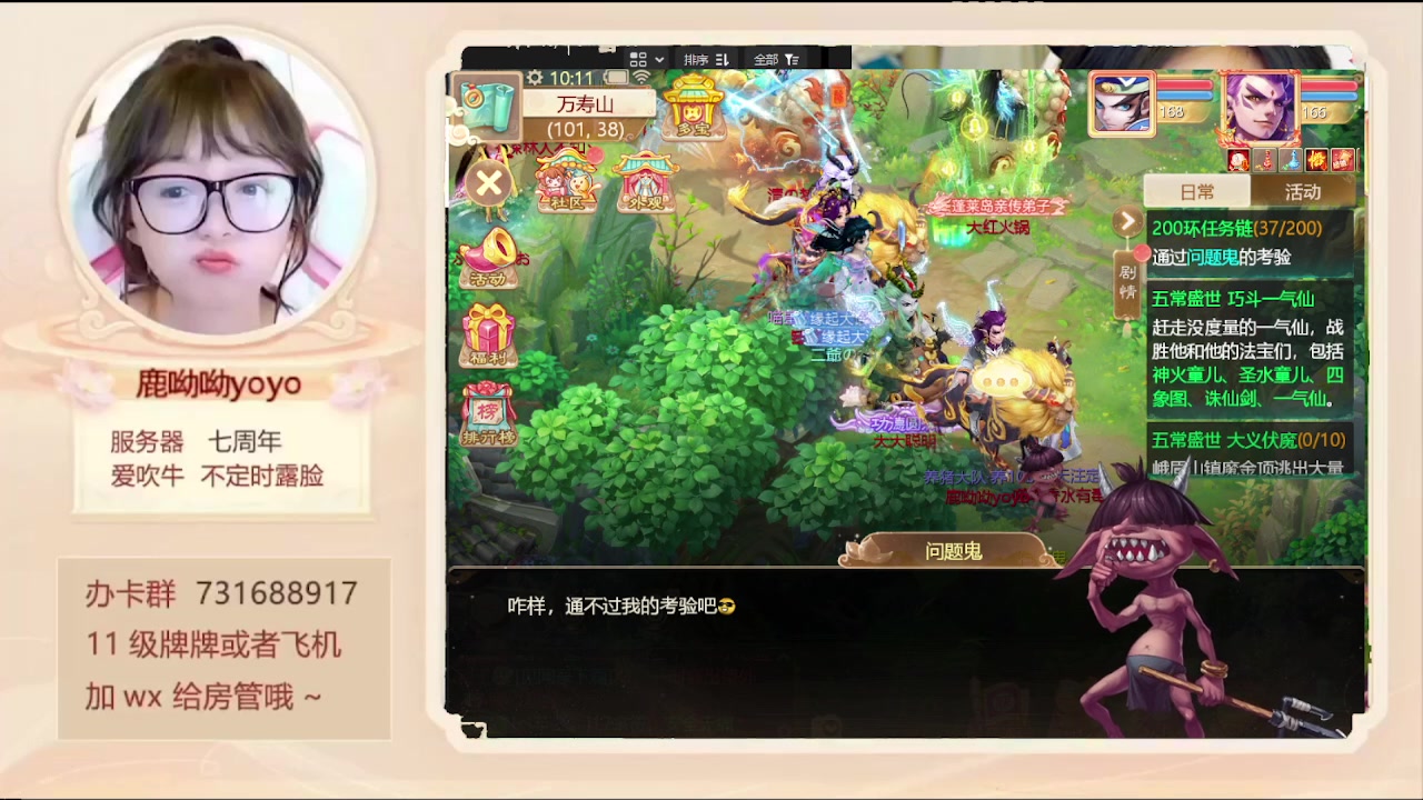 【2024-01-13 09点场】鹿呦呦yoyo：鹿呦呦是养猪大户