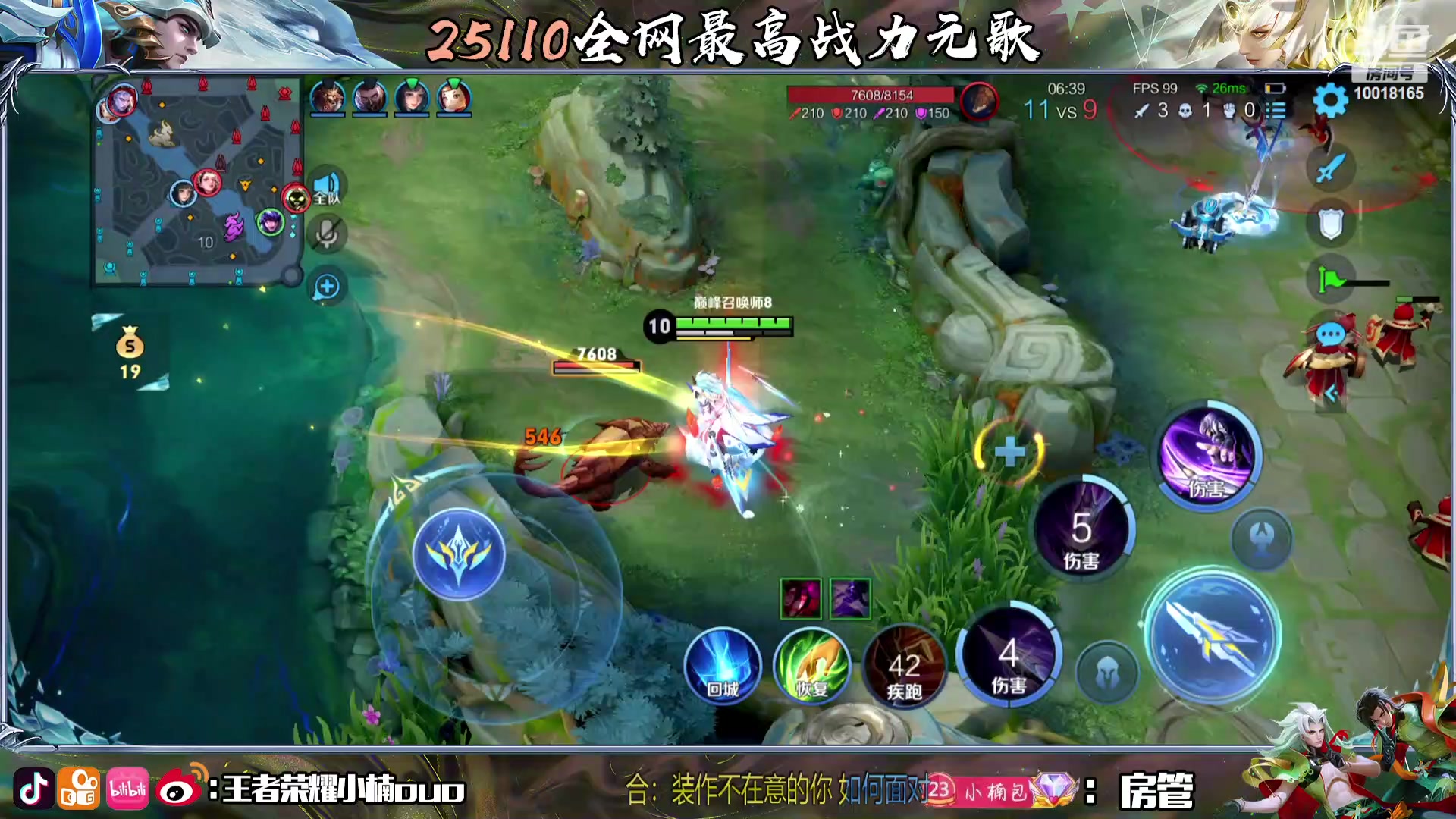 【2024-01-13 20点场】小楠ouo：新赛季冲刺巅峰第一