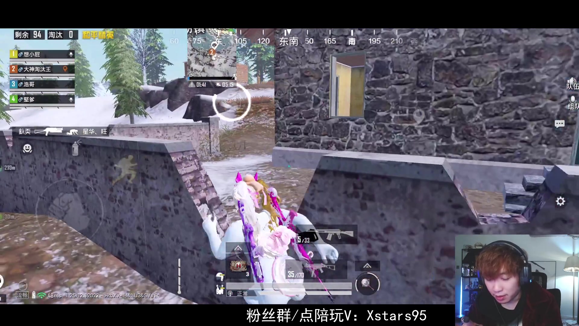 【2024-01-12 21点场】Dy花老湿：【手机荣光】