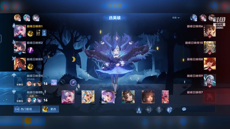 【2024-01-13 19点场】小飞Avery：国服小乔：这星期小乔小国