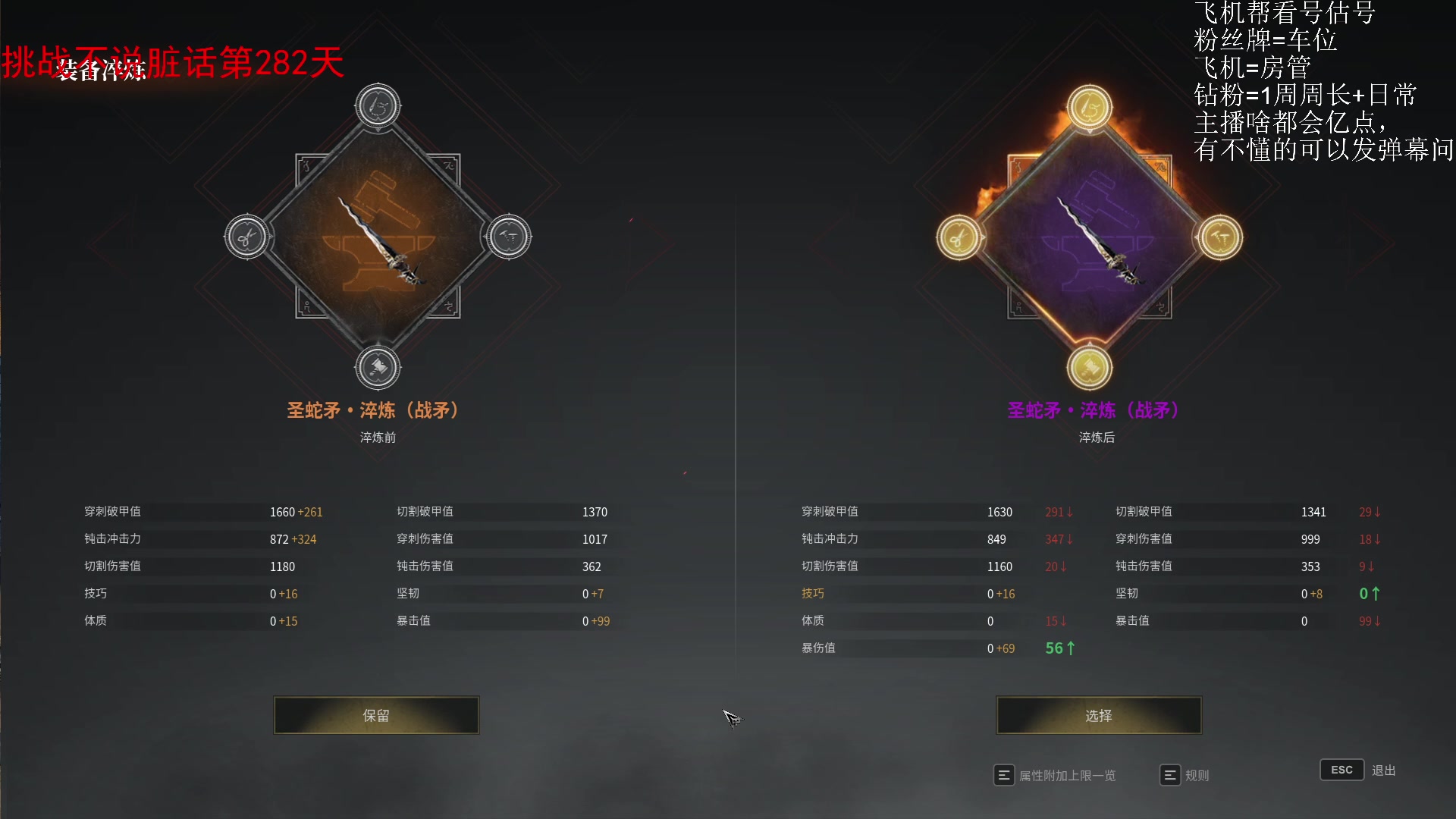 【2024-01-13 16点场】那路托丶：排位来点正常队友吧