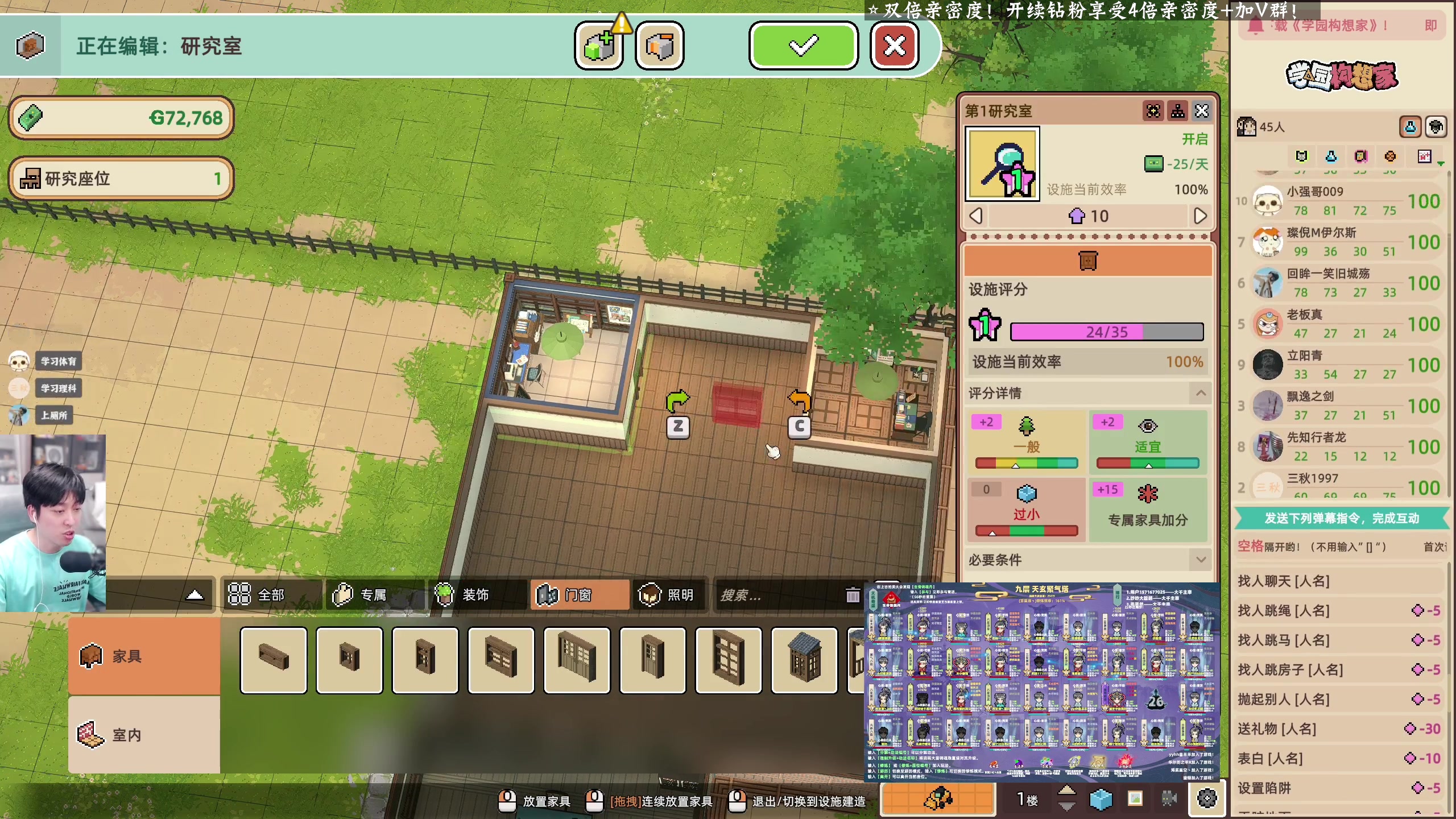 【2024-01-12 23点场】百里浪丶：模拟经营生存建造应有尽有！