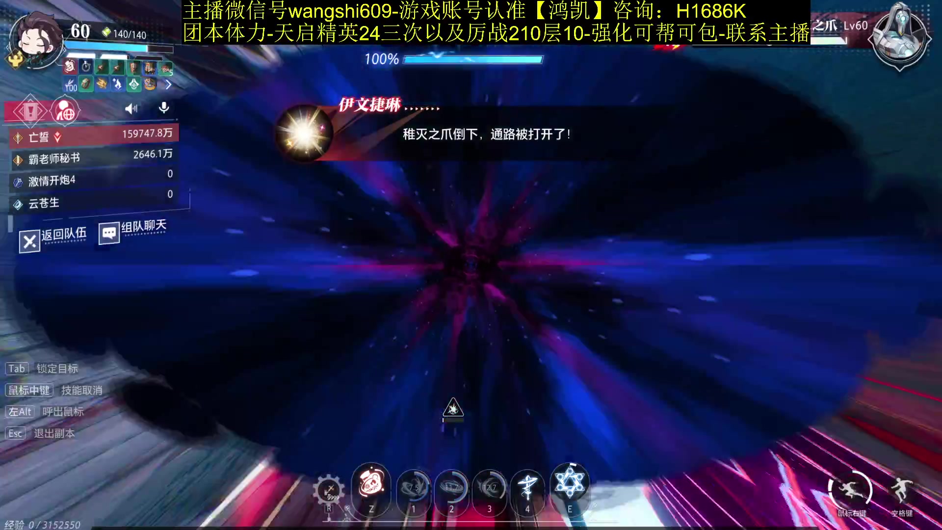 【2024-01-13 12点场】亡誓Wang：首通竞速助您圆梦