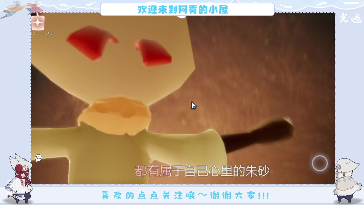 【2024-01-13 16点场】阿雾Uuuuu：睡不着，偷偷挂会