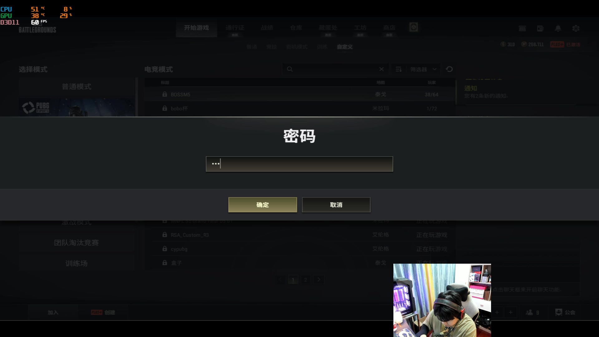 【2024-01-13 20点场】4AM小海xx丶：6点BOSS杯！3分钟延迟