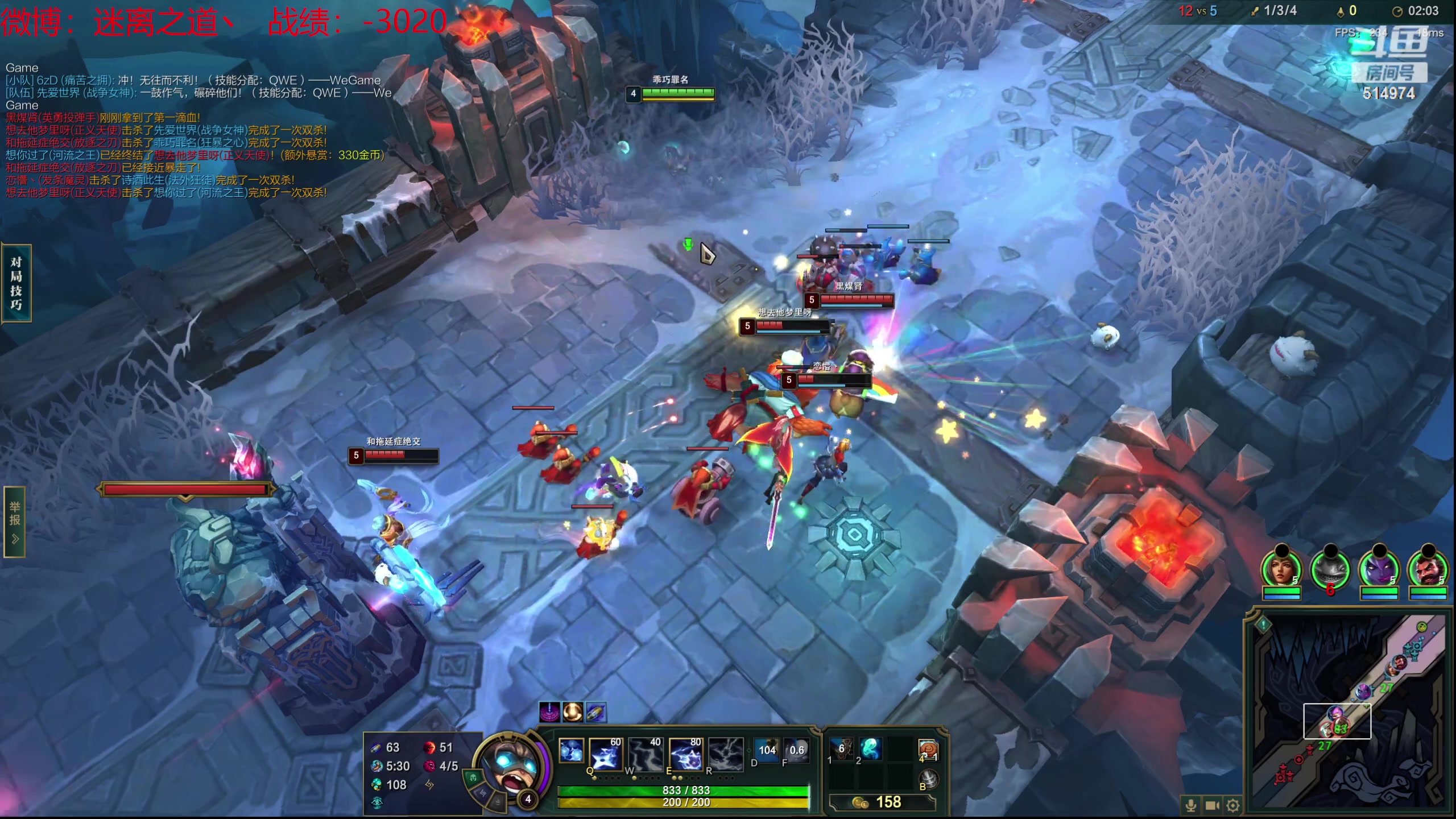 【2024-01-13 00点场】迷离之道丶：迷离劫：新人主播首播