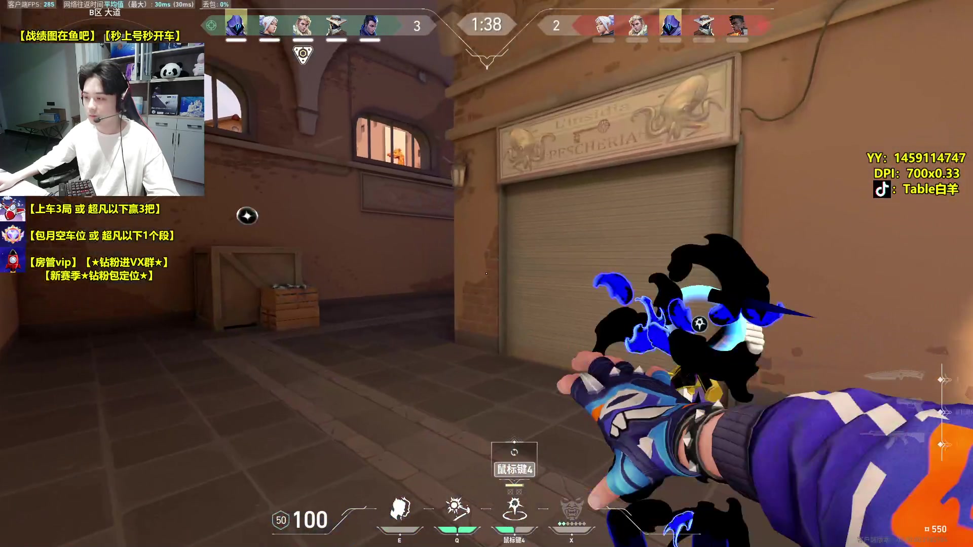 【2024-01-12 21点场】Table白羊：【国服第一夜露】钻粉定级！决斗位专场！