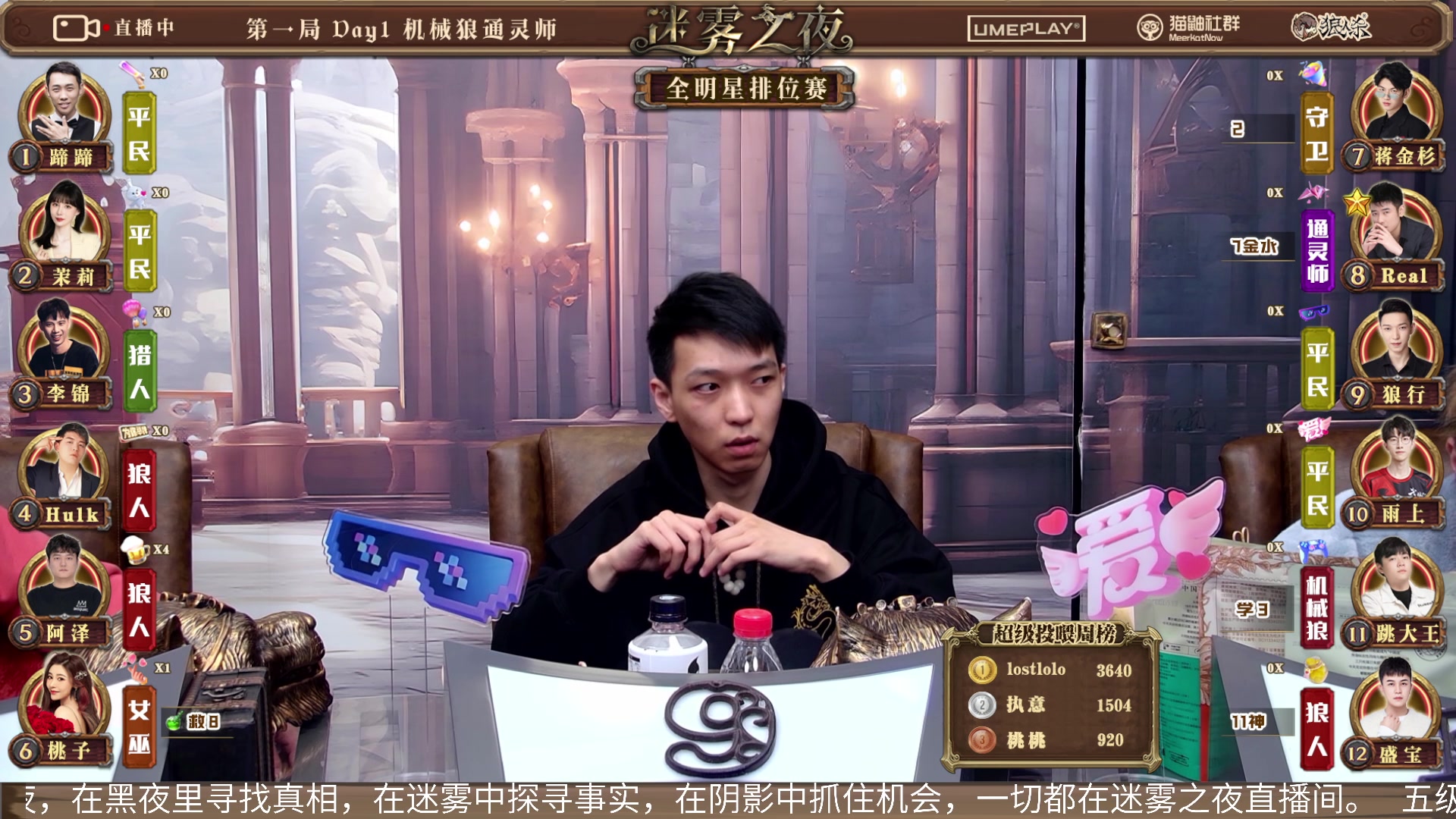 【2024-01-13 18点场】李锦2211：S4半决赛