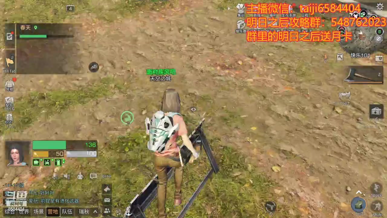 【2024-01-13 18点场】中华田园冯太极：诡楼10个钻石卡层，20个钻石刮痧