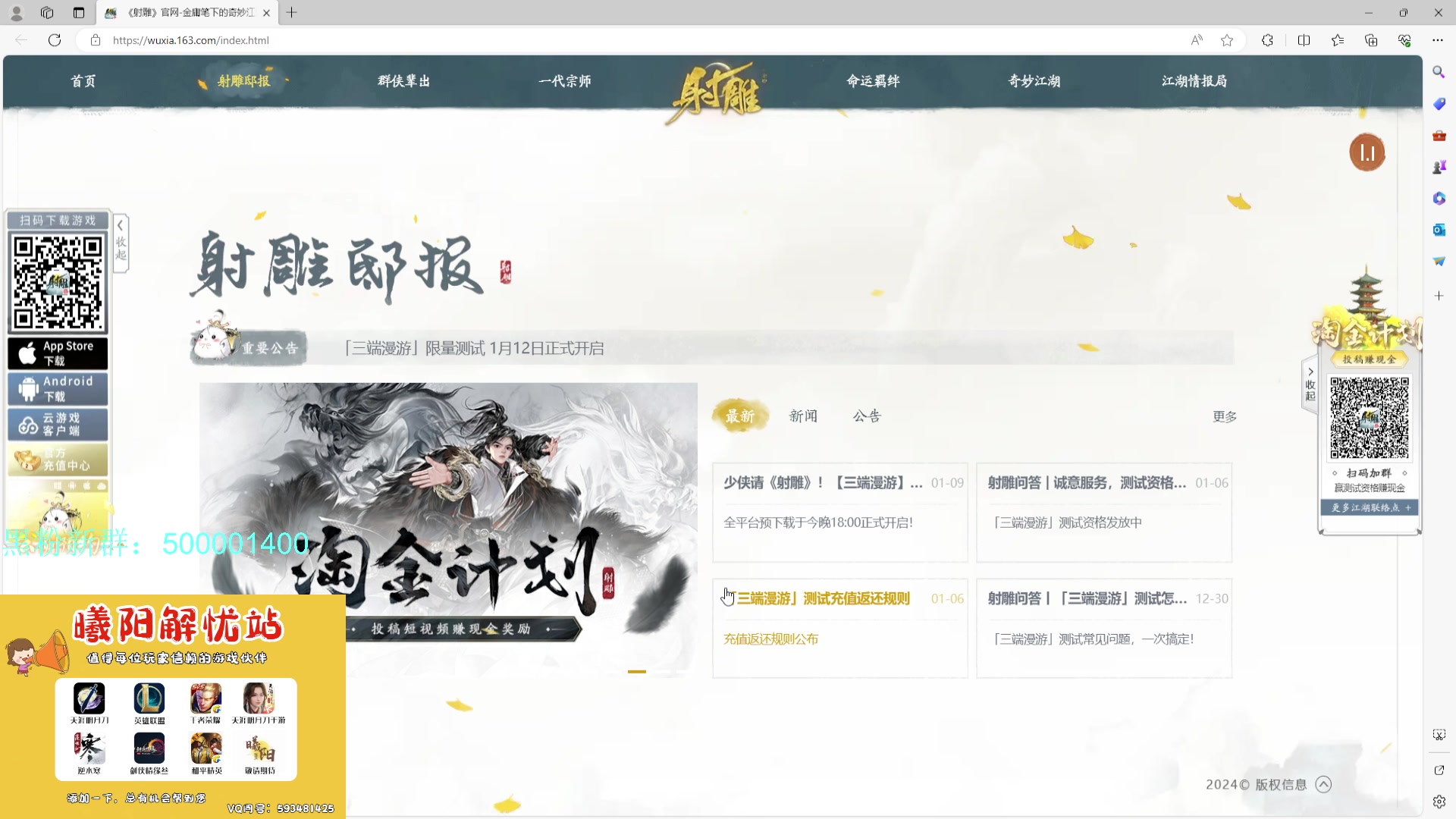 【2024-01-12 10点场】燕徊硯：阿瑟：梦醒了。