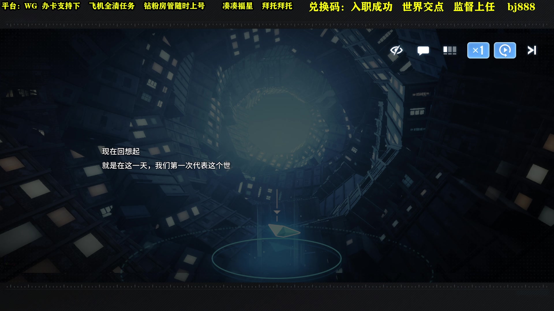 【2024-01-13 15点场】CSTG钢镚：这A20是怎么上去的~