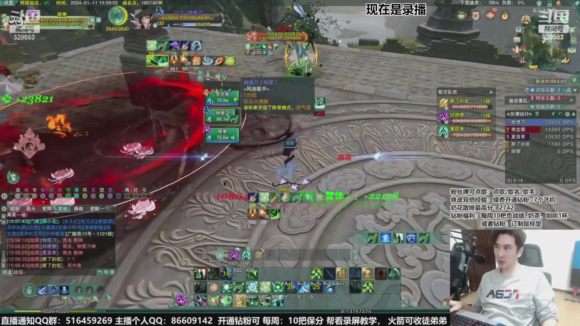 【2024-01-13 01点场】忆旧年丶：快乐5奶散排2800