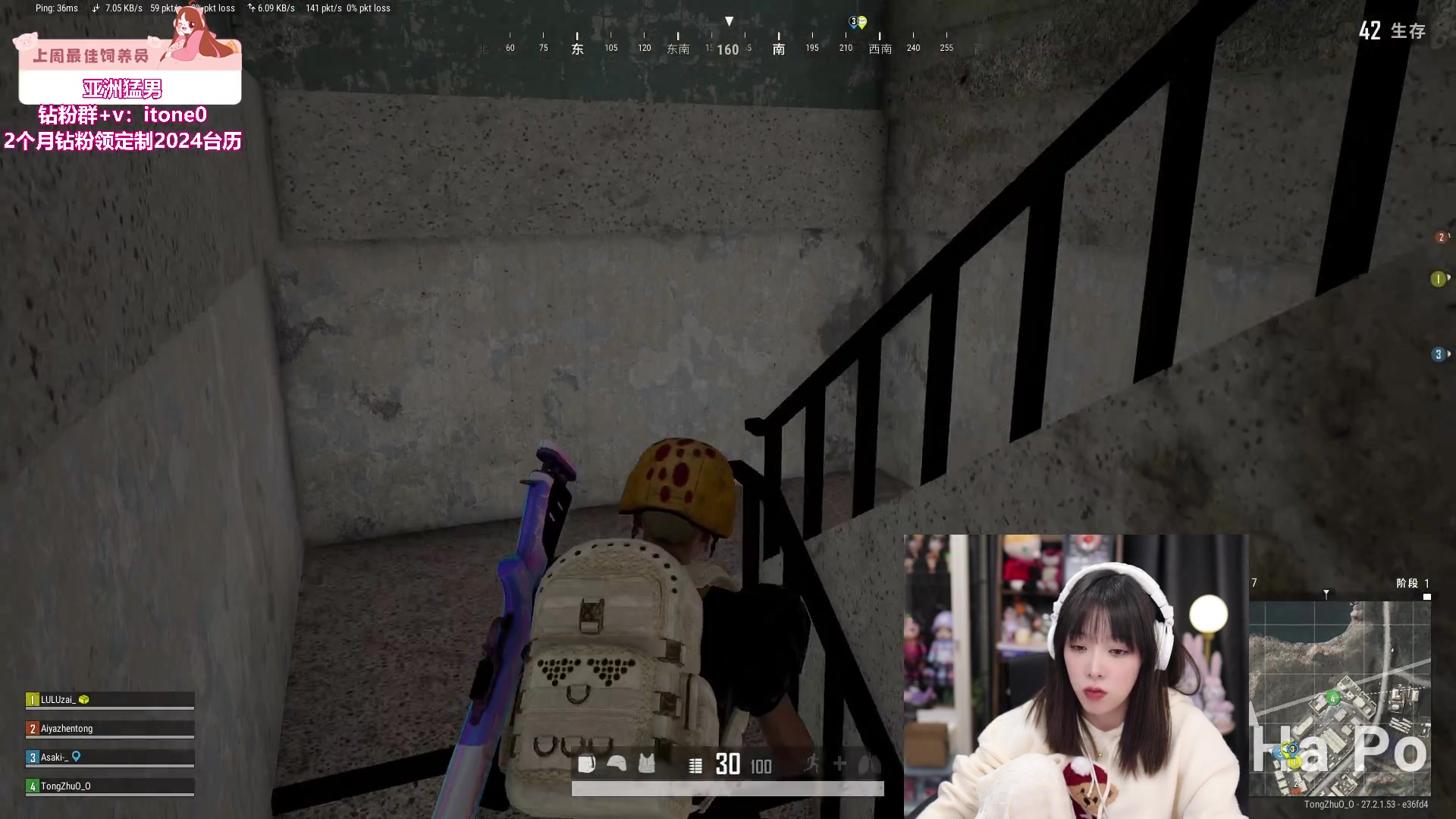 【2024-01-12 21点场】童猪啊i：聊会，然后国宴（钻石双倍