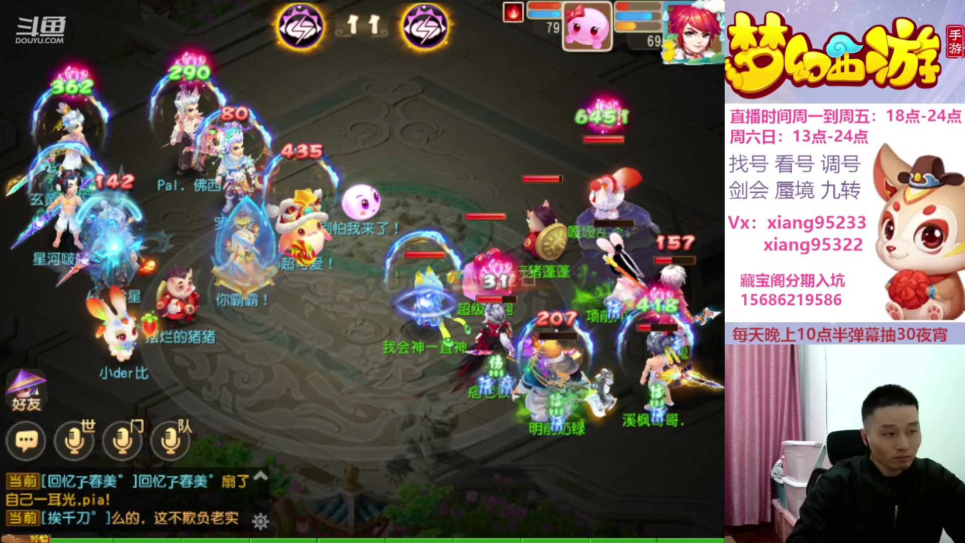 【2024-01-13 16点场】项95：新年新气项