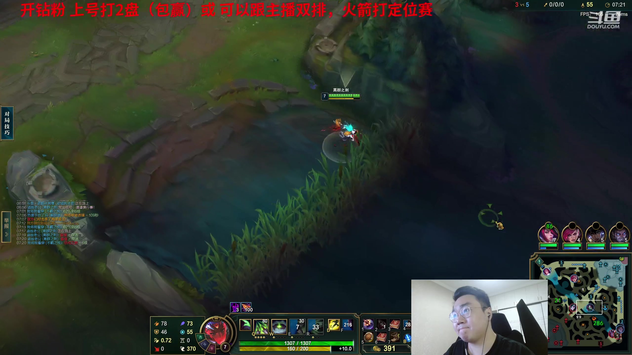 【2024-01-12 23点场】LMQ丶小搞笑：跟国服第一说下，准备去第二