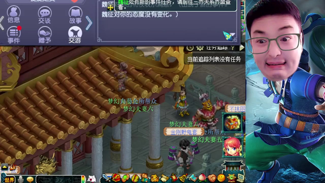 【2024-01-13 19点场】梦幻夫妻胖子：无与伦比-梦幻西游 10549952