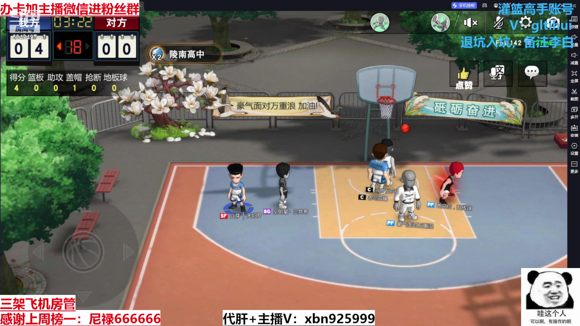 【2024-01-12 13点场】Lv丶李白：欲买桂花同载酒 终不似 少年游