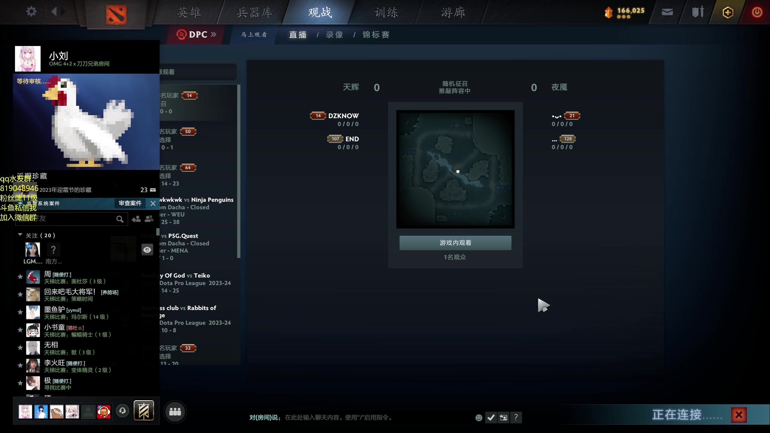 【2024-01-12 21点场】小刘_qq：小刘的直播间！