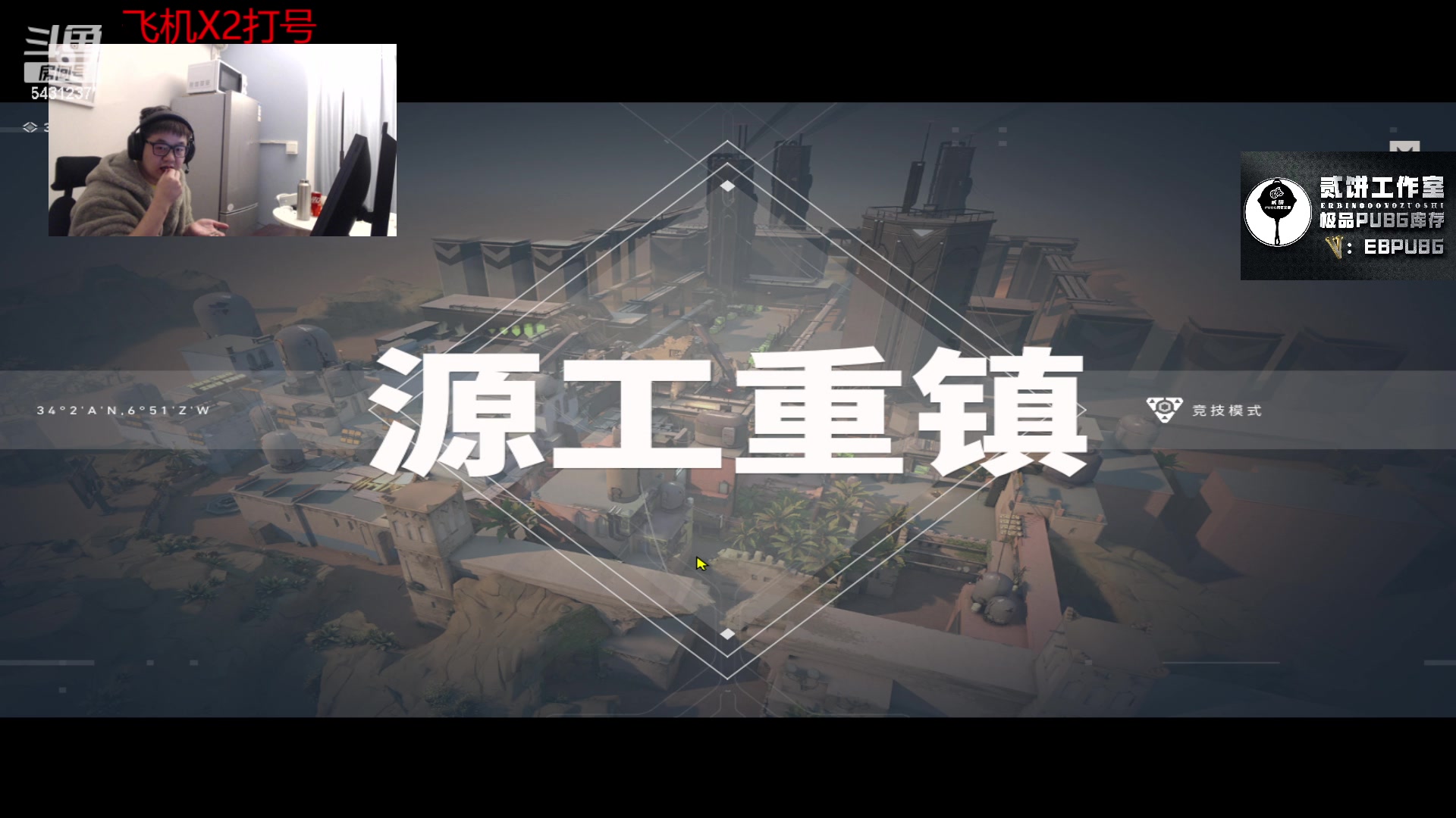 【2024-01-12 21点场】067QAQ：从来不找借口的直播间！