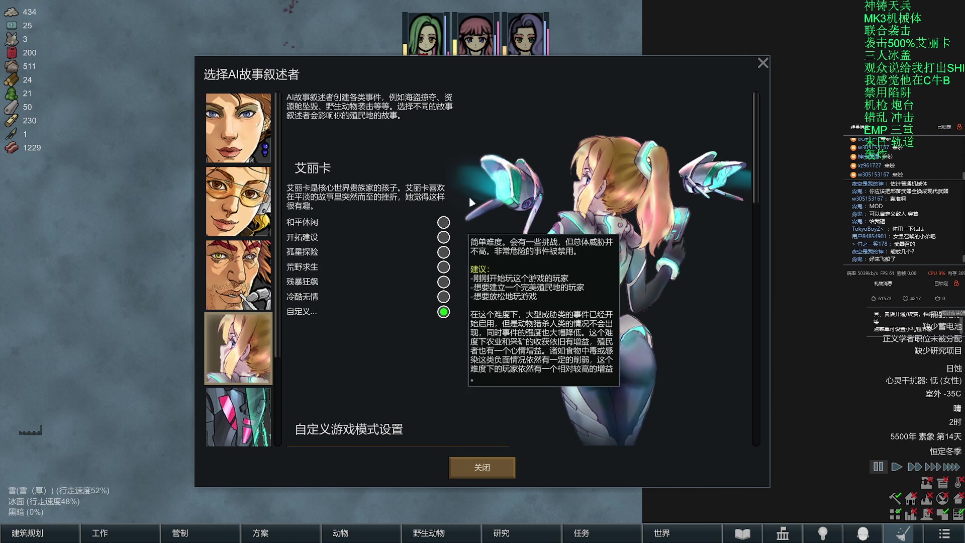 【2024-01-13 10点场】彩笔L83：猫眼三姐妹！MK3！冰盖生存！