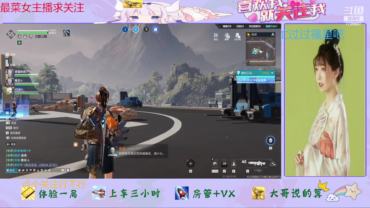 【2024-01-13 20点场】停留在雨中Cium：星球重启来了哦