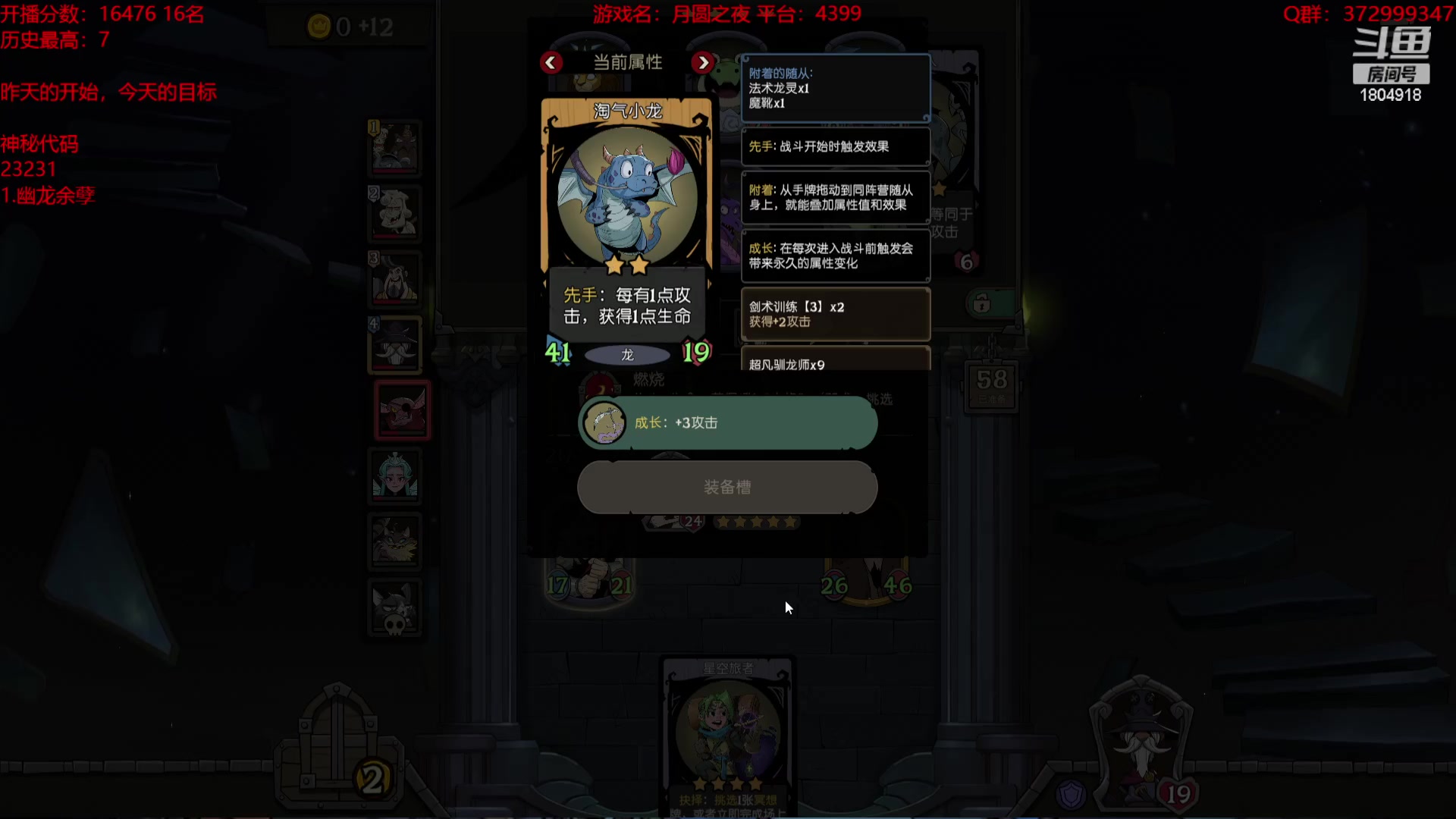 【2024-01-04 14点场】羊驼不知怎么咩：【羊驼】昨天的开始，今天的目标