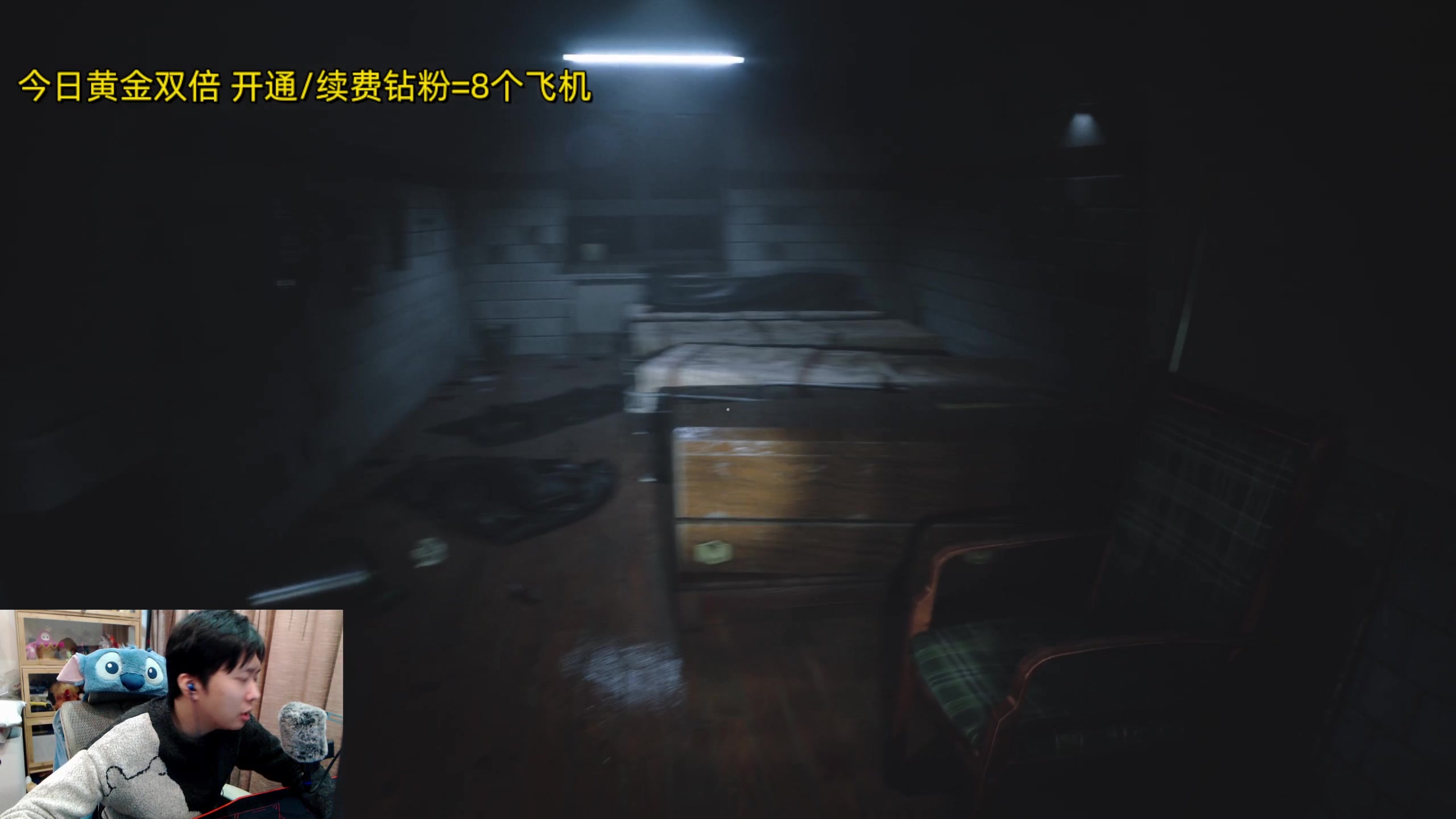 【2024-01-12 21点场】机长YG：【机长】第一恐怖游戏刺激直播中！！