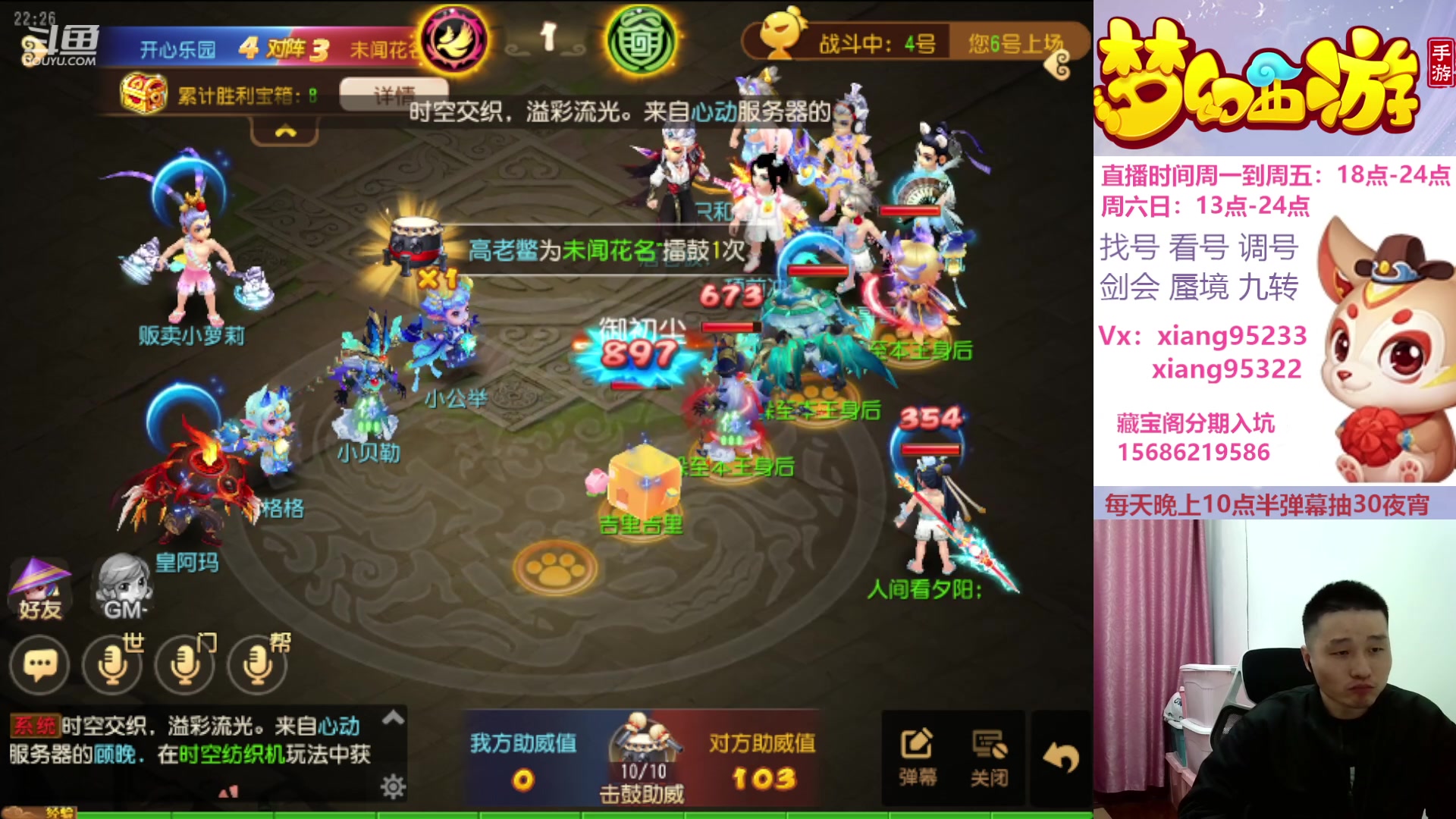 【2024-01-13 22点场】项95：新年新气项