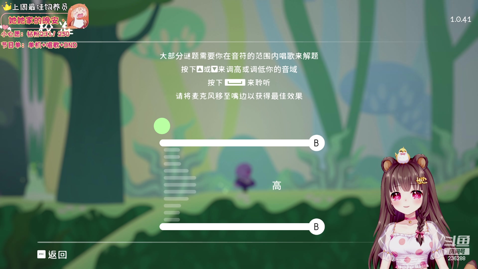 【2024-01-12 23点场】宇宙超级无敌鸽子她：【鸽子她】DND地牢最新女子天团！