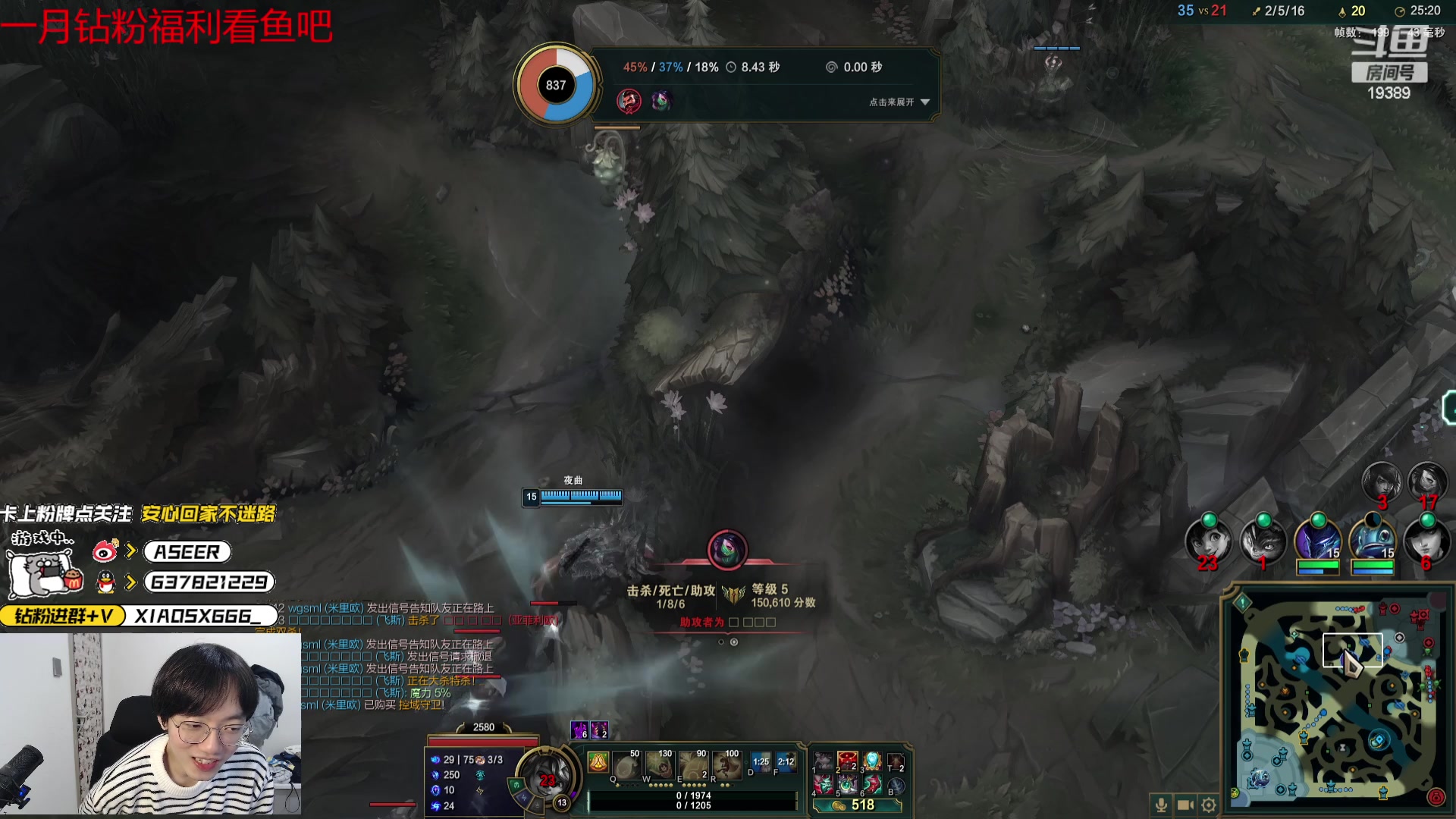 【2024-01-13 02点场】预言家lol：新版本下路答案咖啡来了