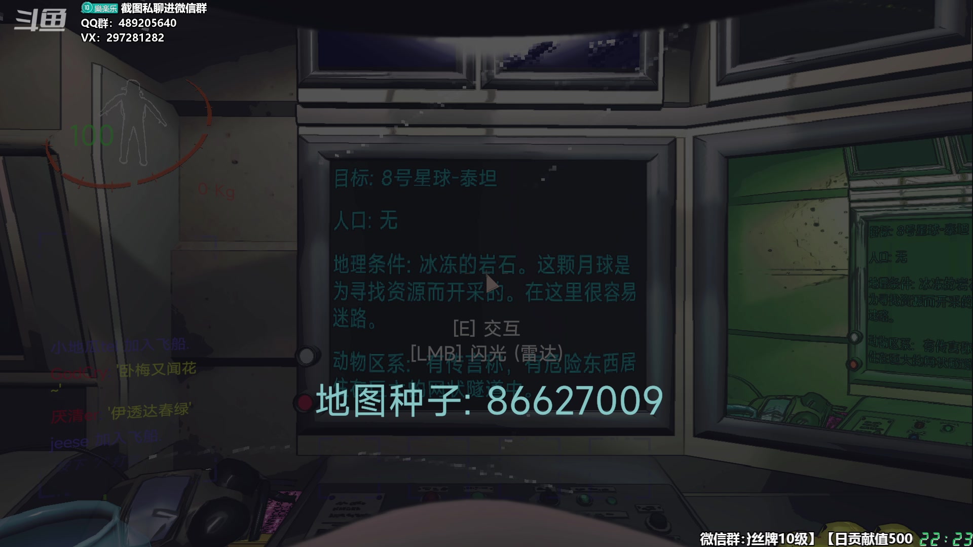 【2024-01-12 21点场】乐乐乐八幺九：【樂】失眠伴侣，414194