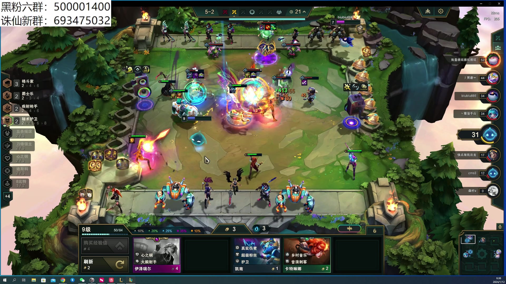 【2024-01-12 06点场】燕徊硯：阿瑟：梦醒了。